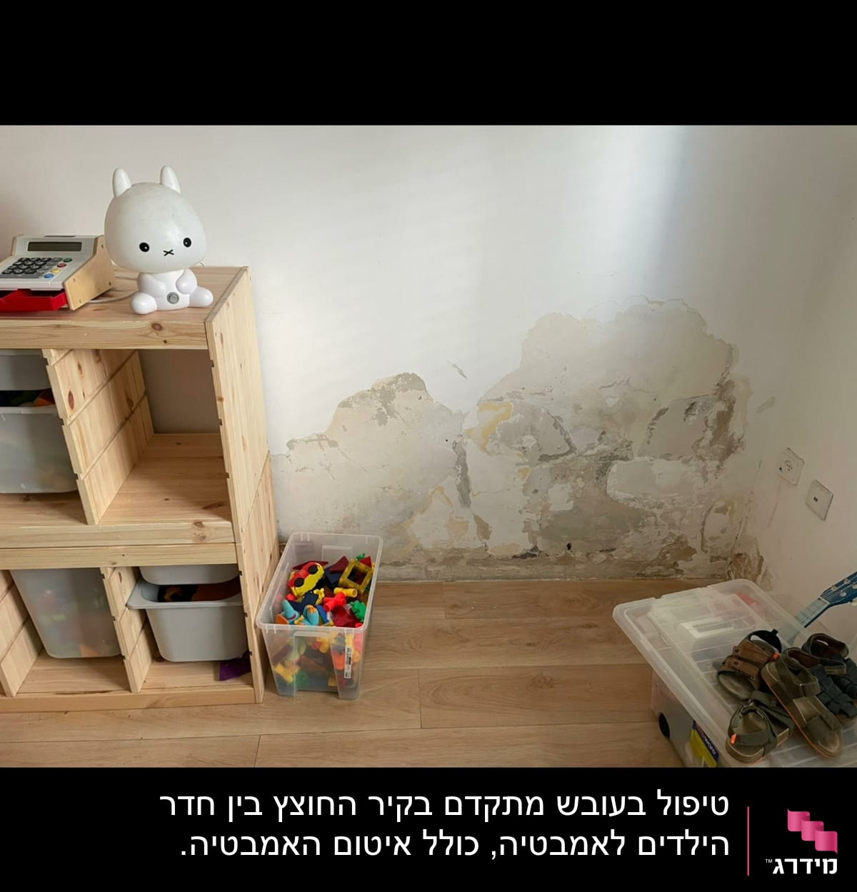 קיר עם קילופי צבע ולחות, זקוק לאיטום